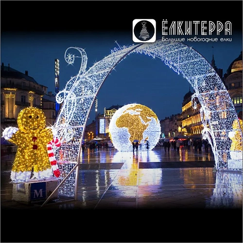 Шар Глобус световой новогодний